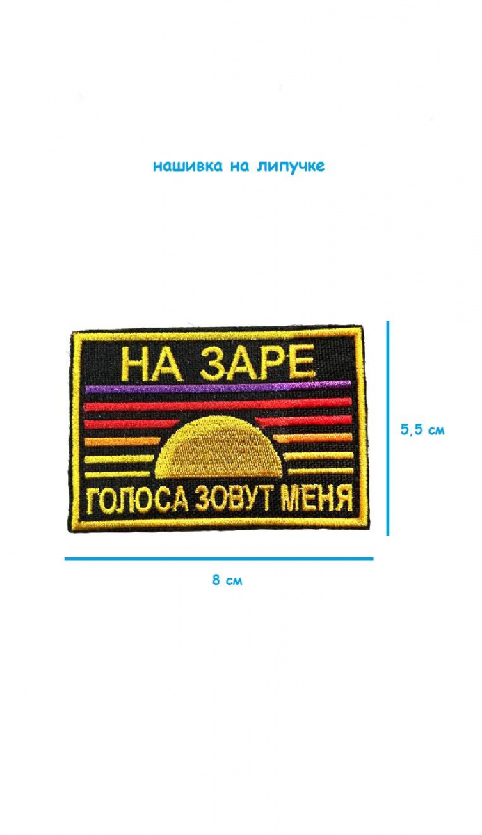 ш38