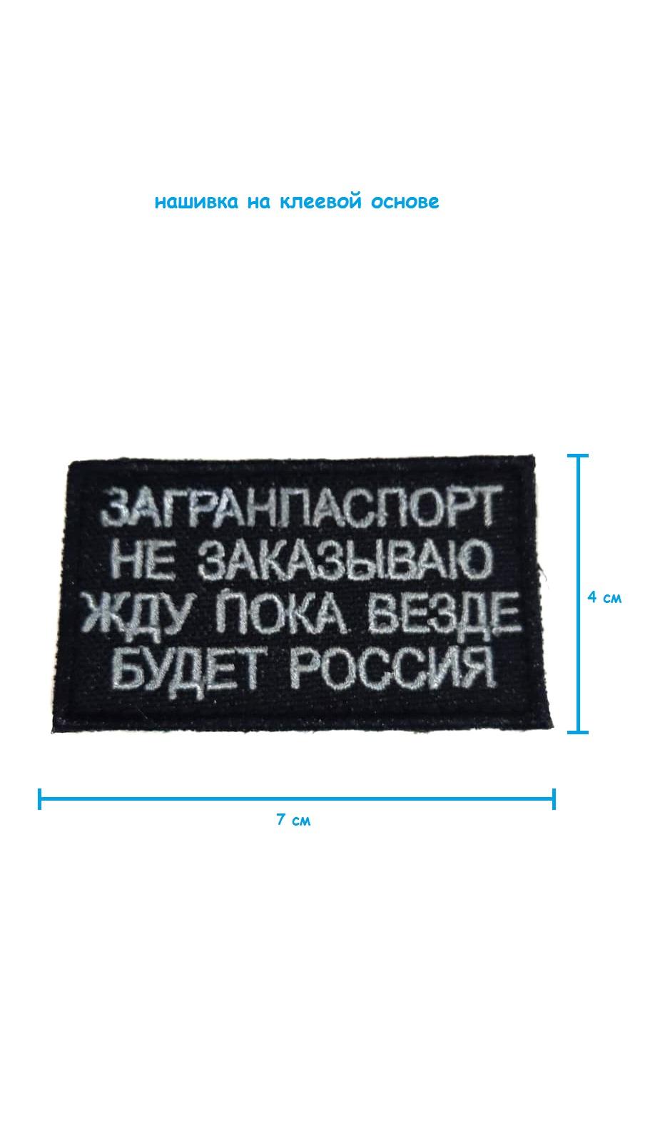 ш10