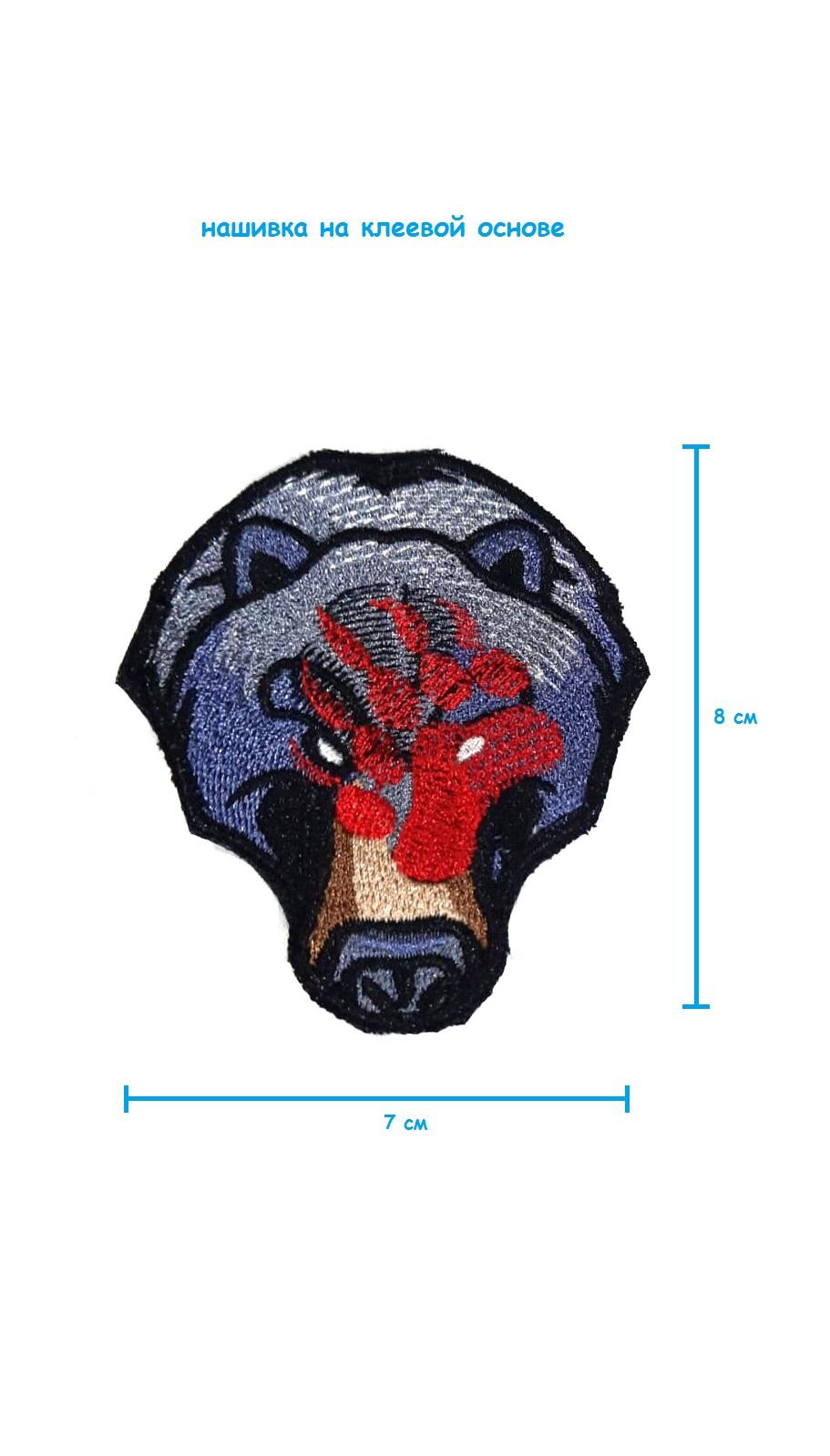 Шеврон - нашивка на липучке Медведь, 7х8 см