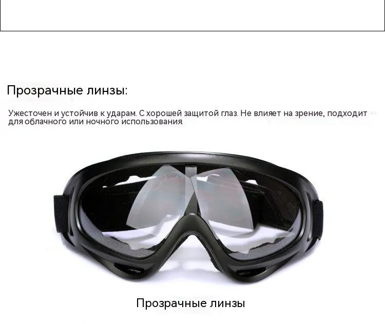 Прозрачн