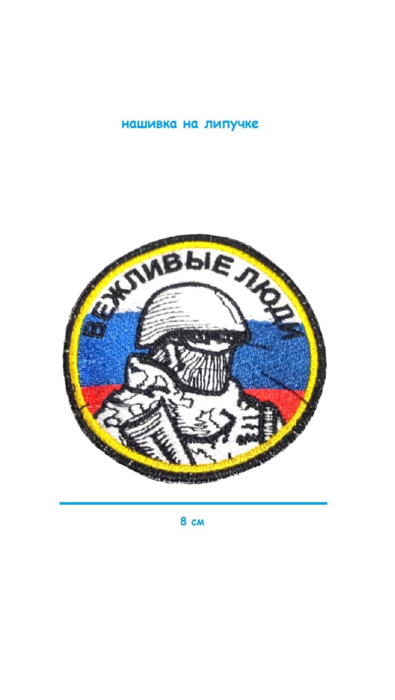 ш3