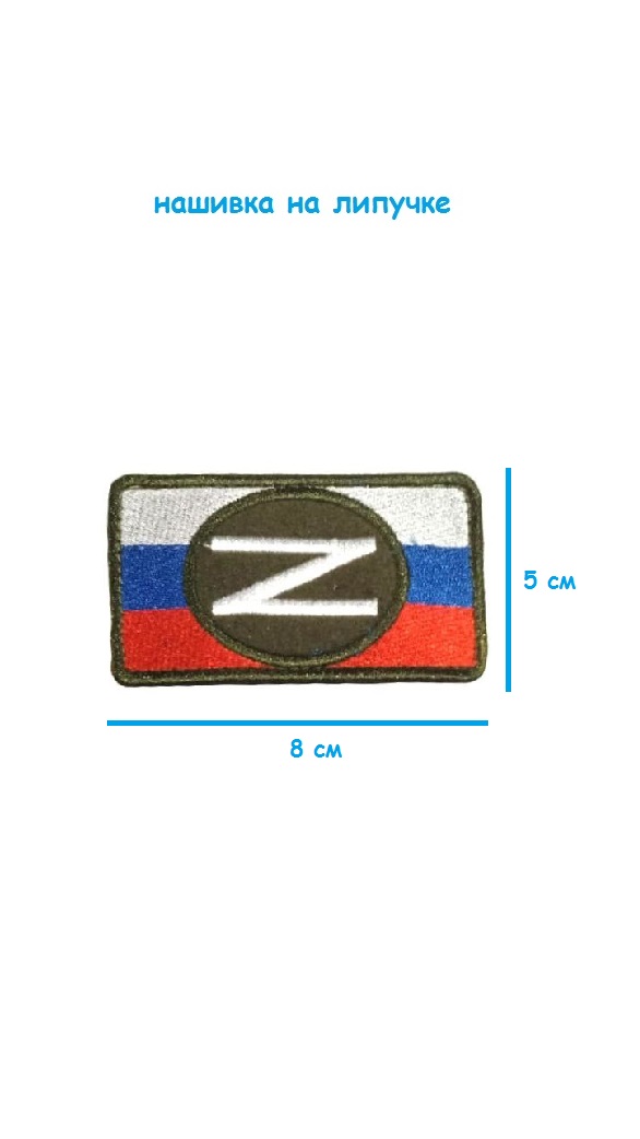 ш20-