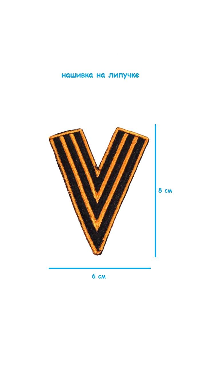 ш10