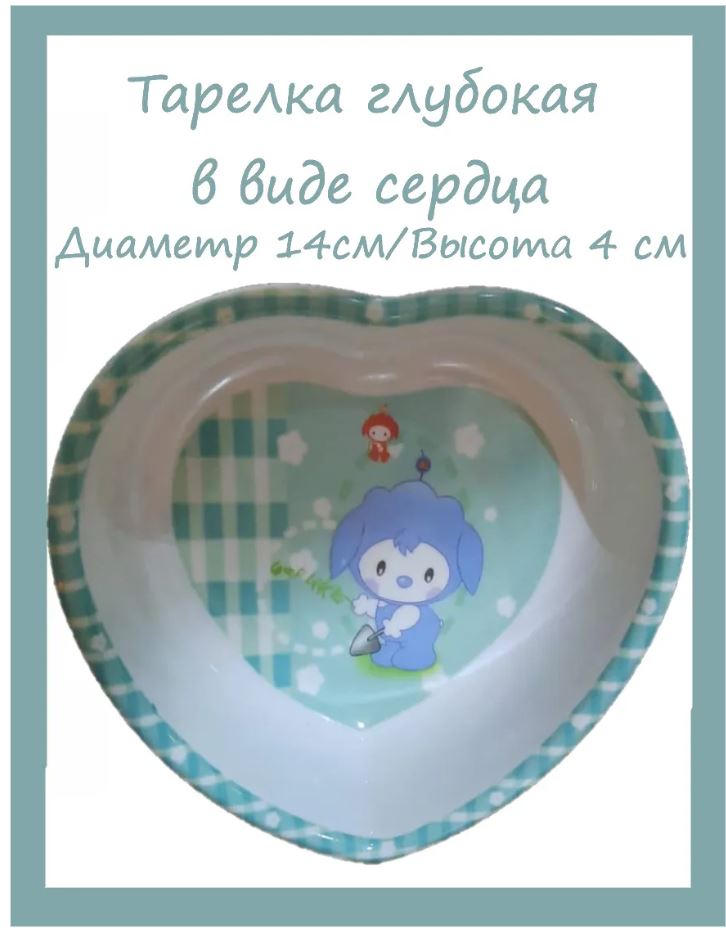 бирюз