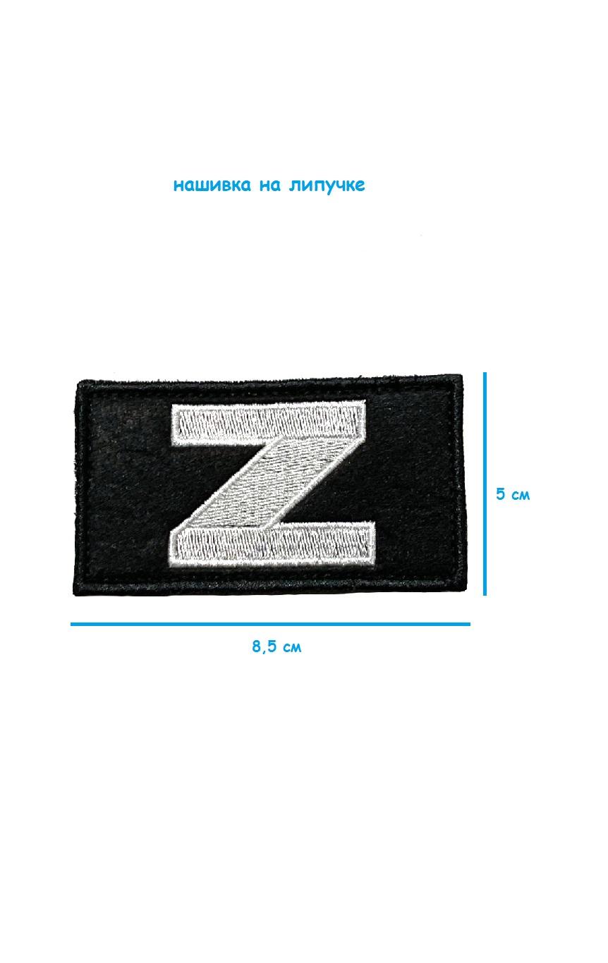 ш7