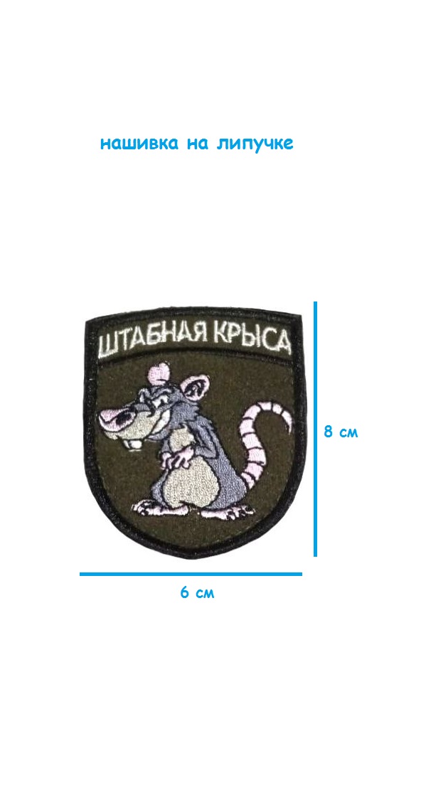 ш35-
