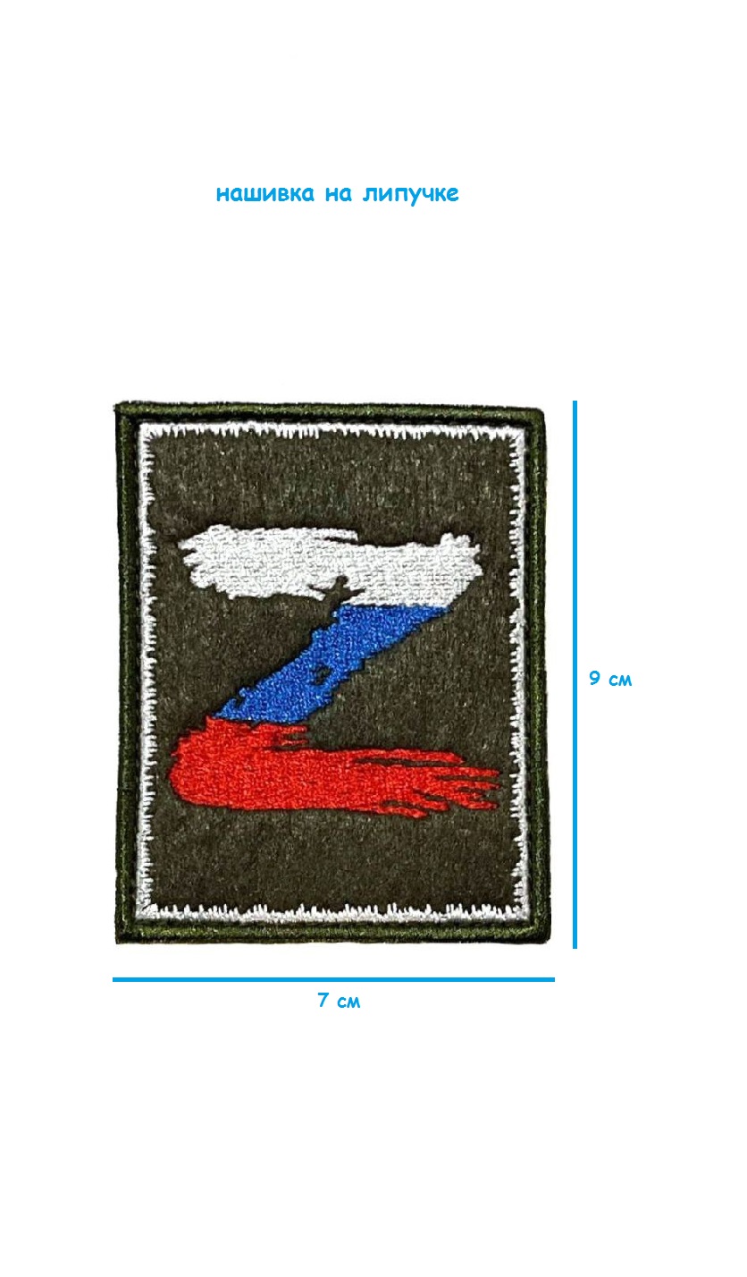 ш8