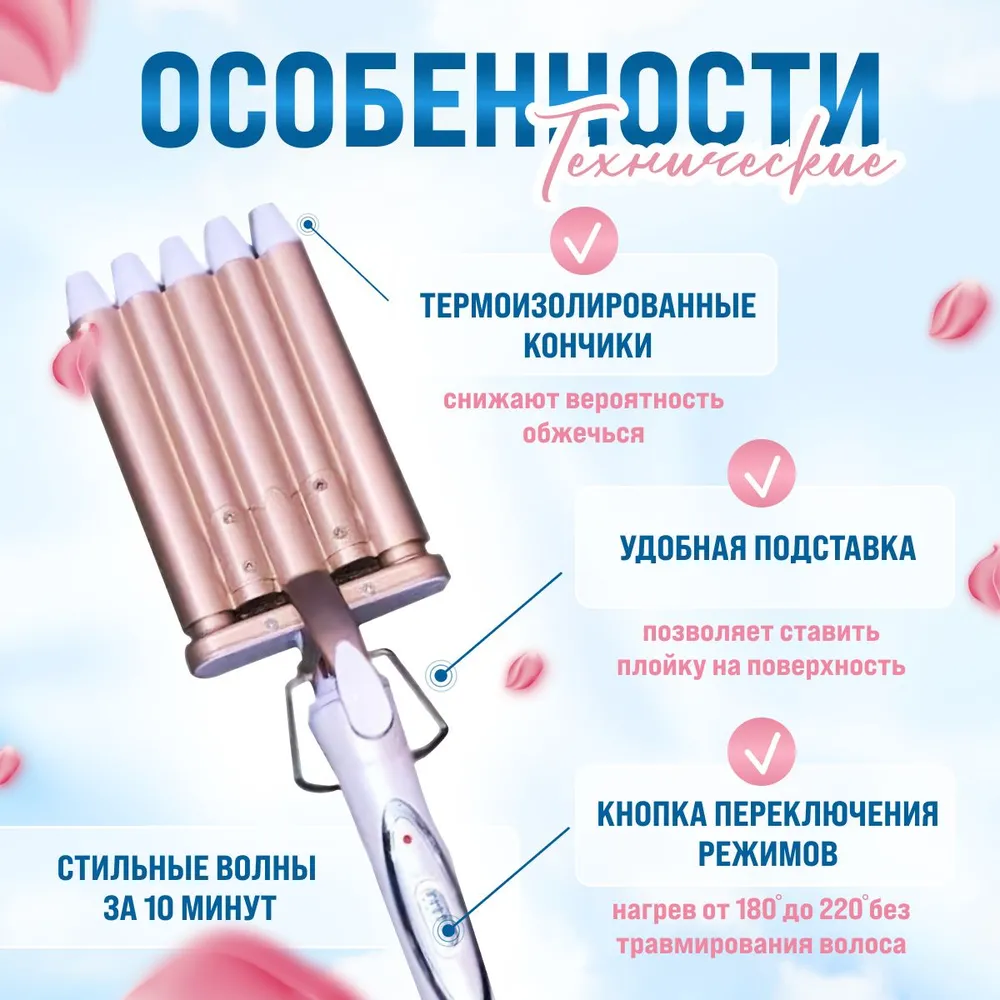 п1,2