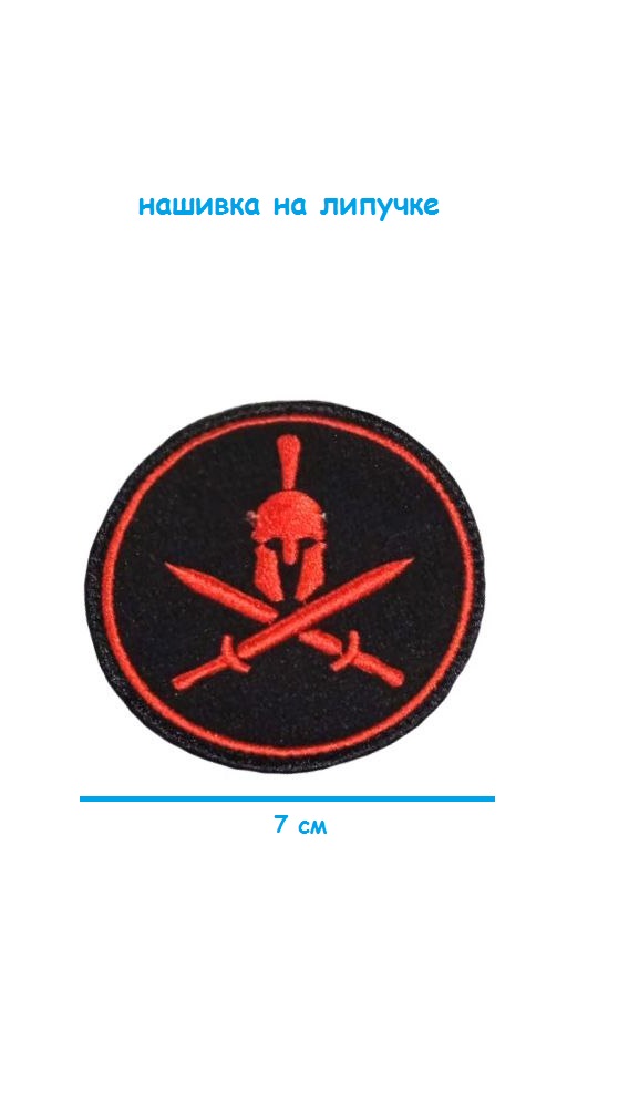 ш29-