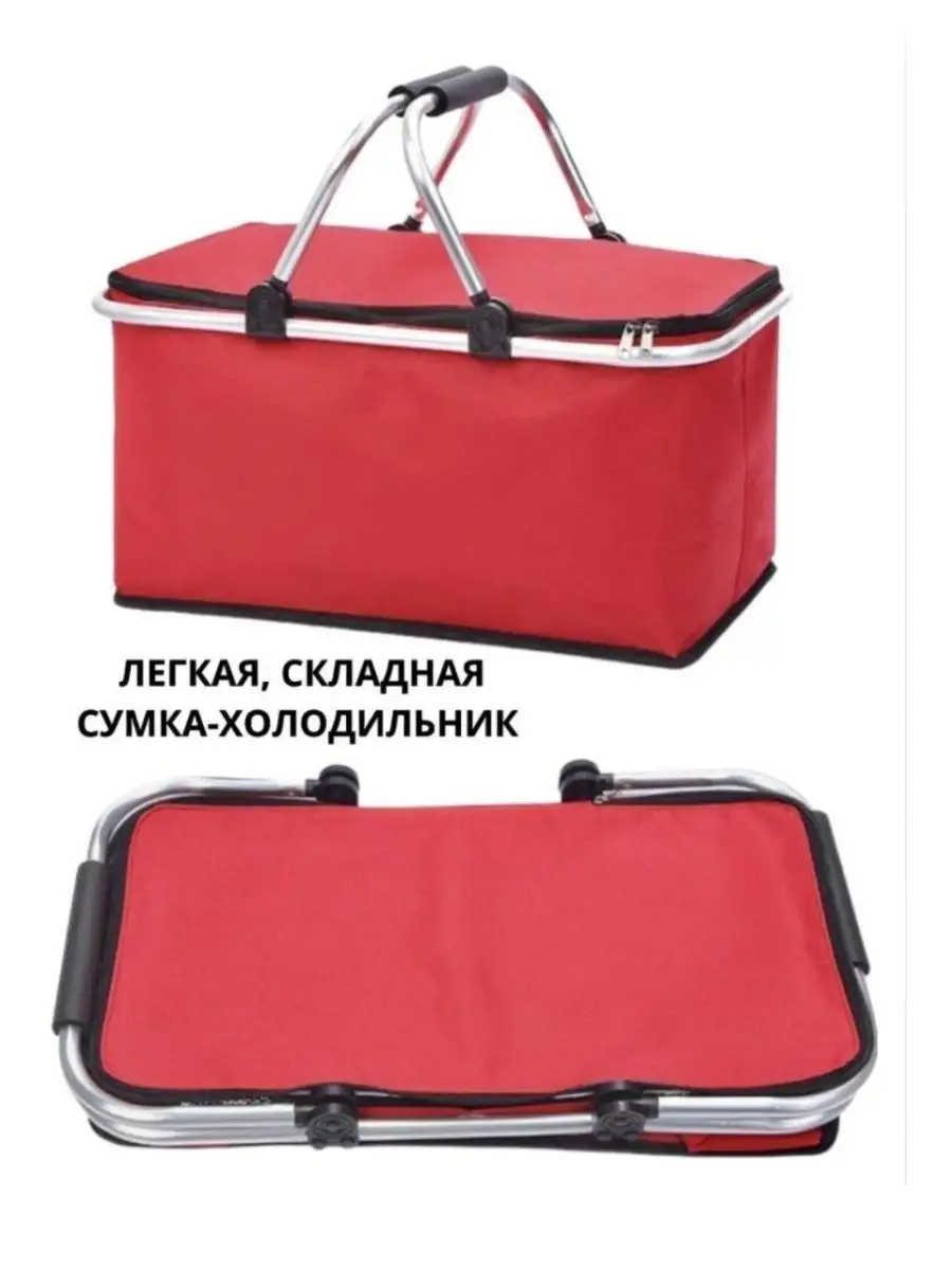 Красн 2