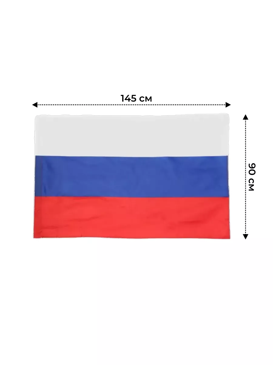 Набор Флагов