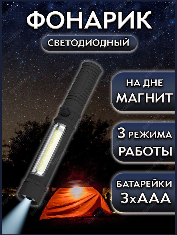 ффф