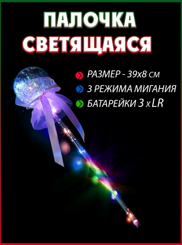 па1