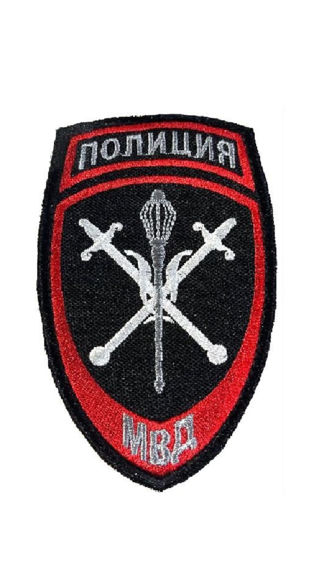 Нашивка на липучке Полиция МВД, 7.5х12 см
