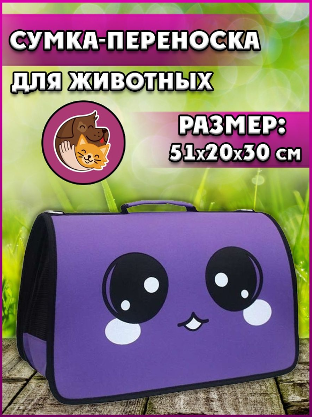 ма