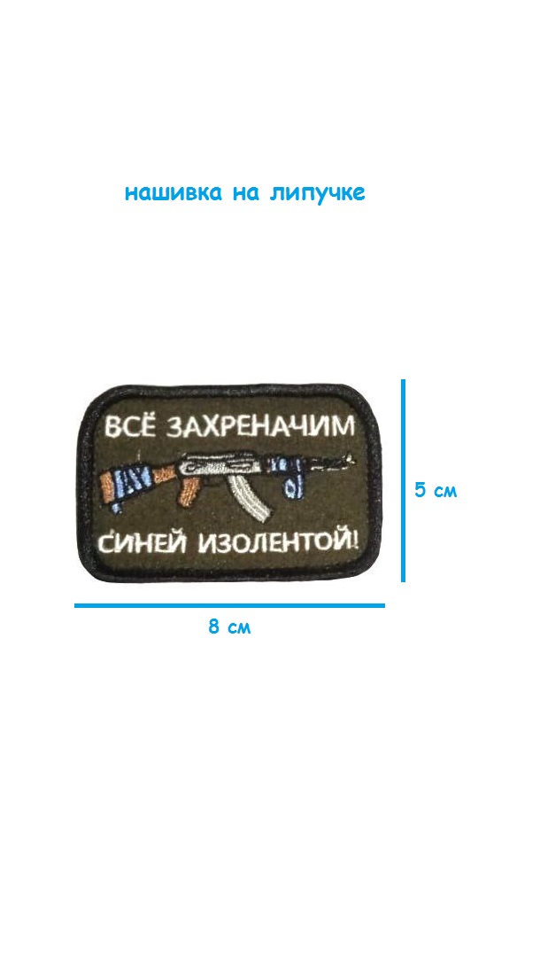 ш52-