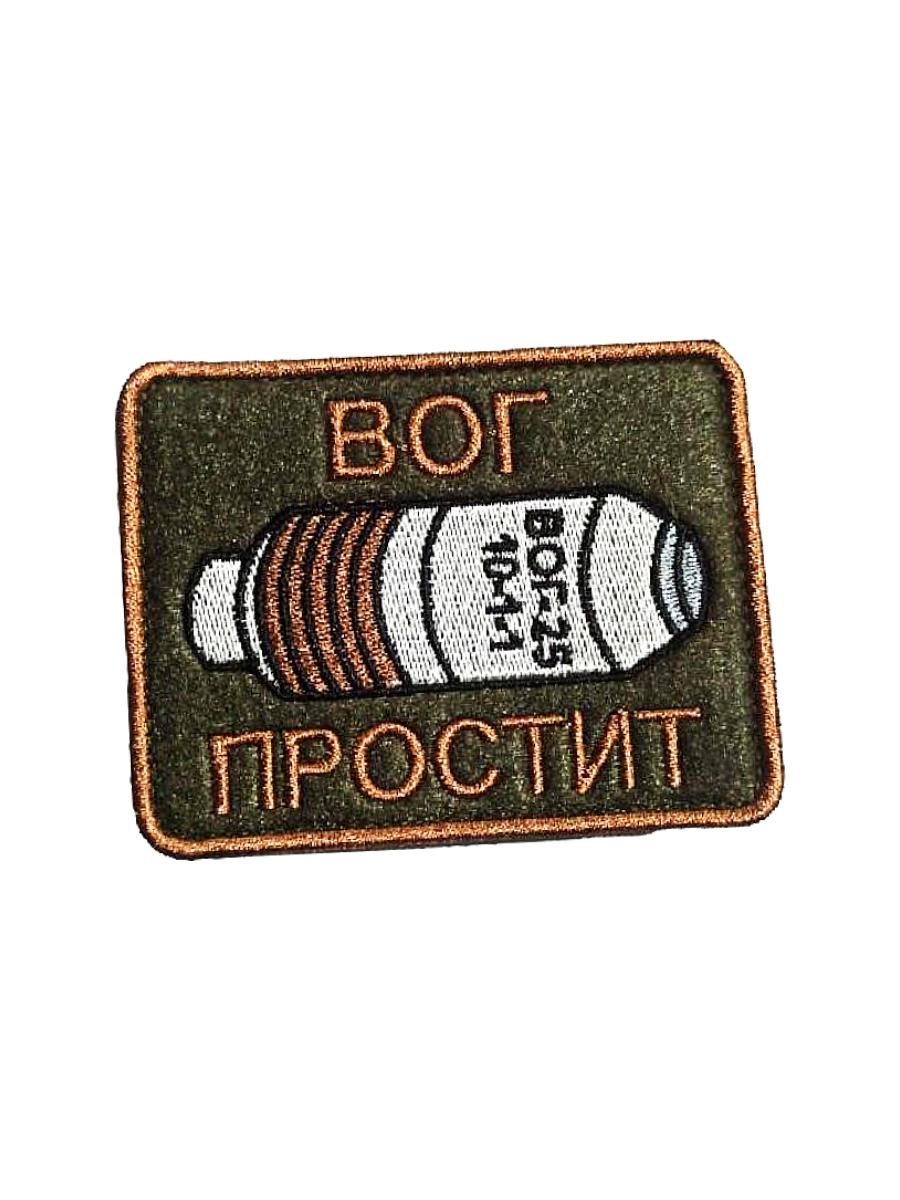 Патч на липучке Вог простит, 8.5х6.5 см