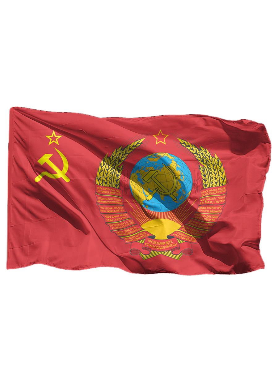 Набор Флагов