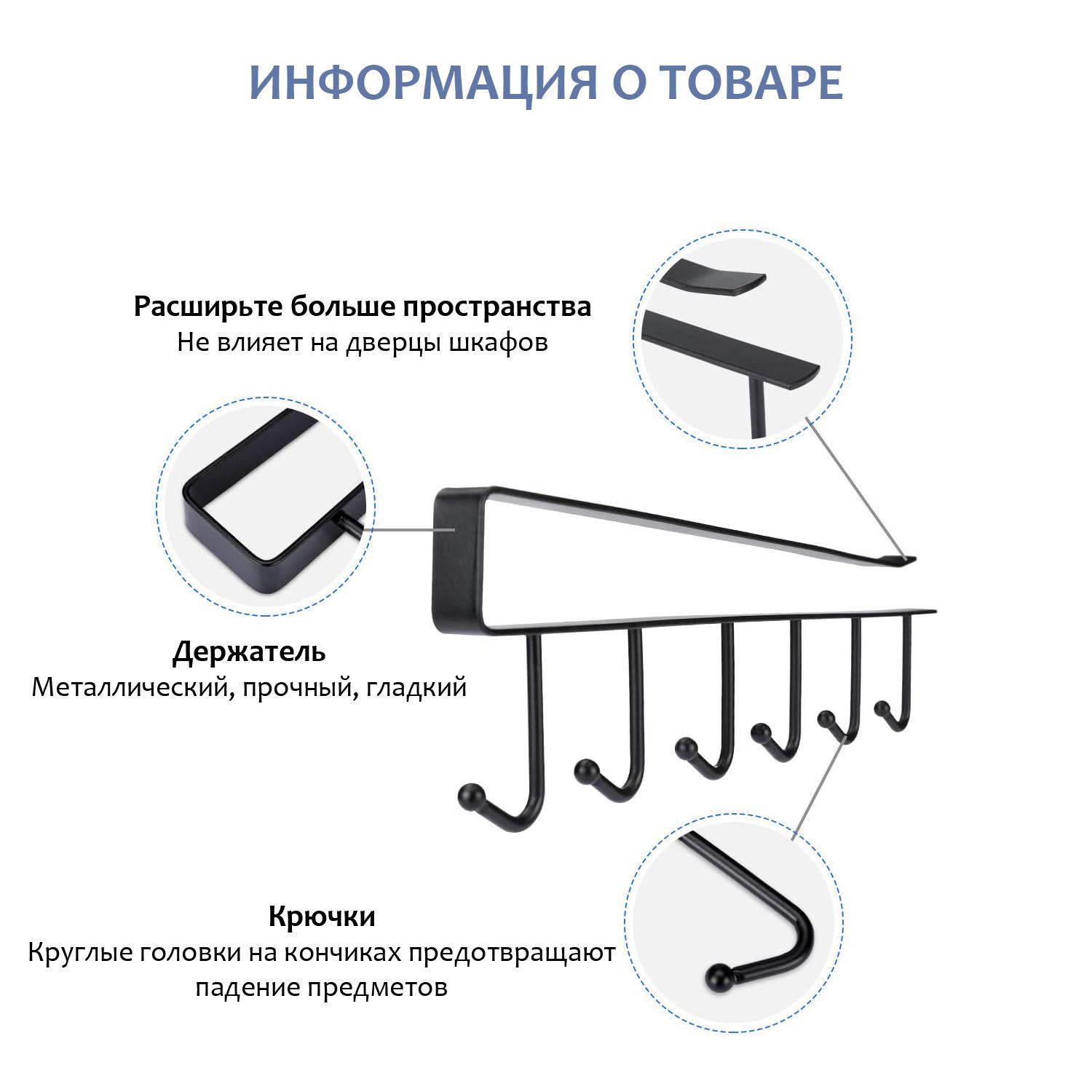 металлический_органайзер_для_кухни_и_гардероба