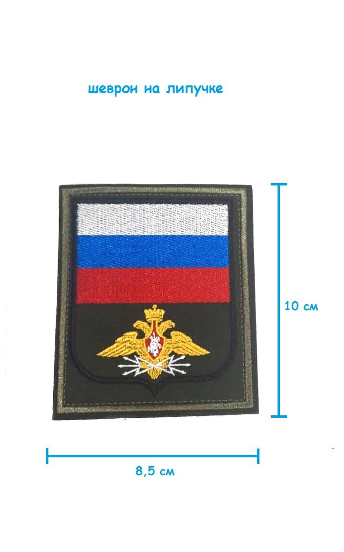 ш3