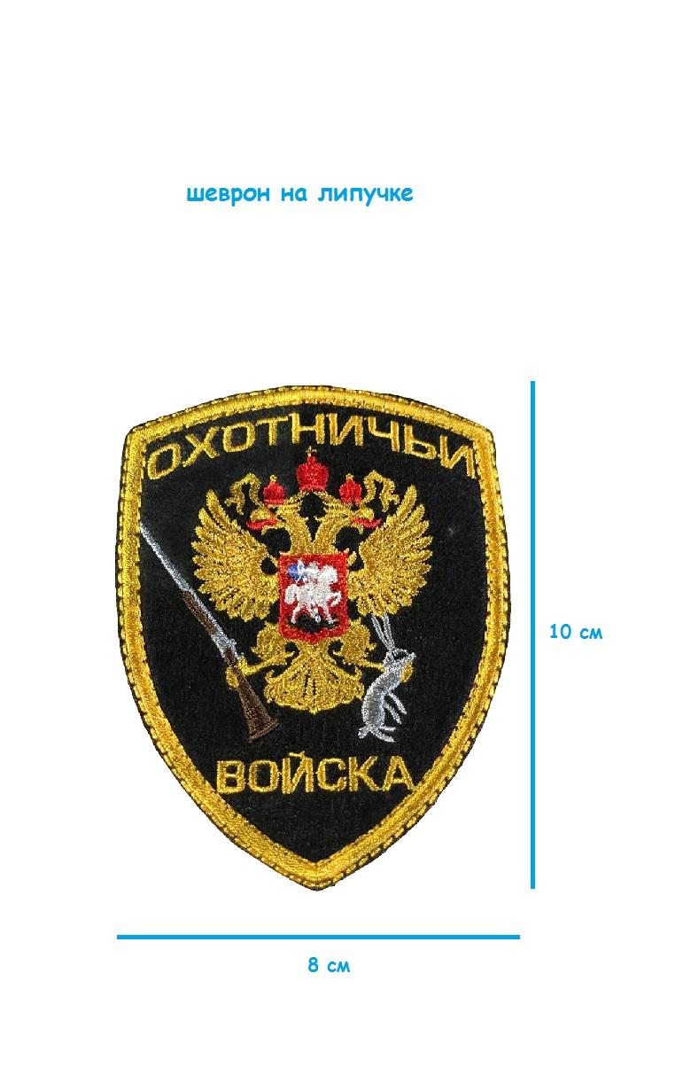 шш3