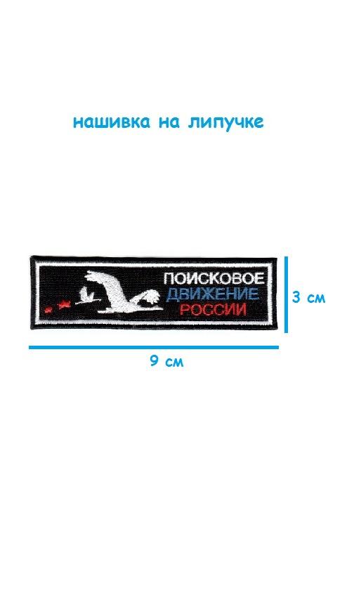 ш21-