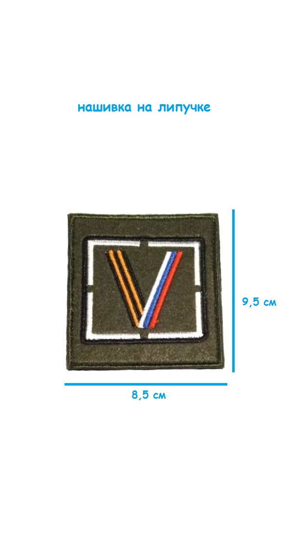 ш6
