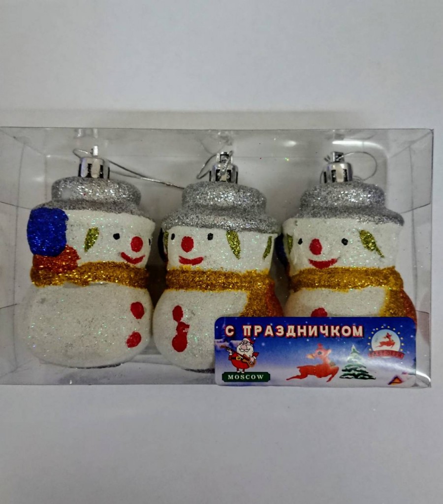 00007644 Набор ёлочных украшений СИЯЮЩИЕ СНЕГОВИЧКИ, 3 шт