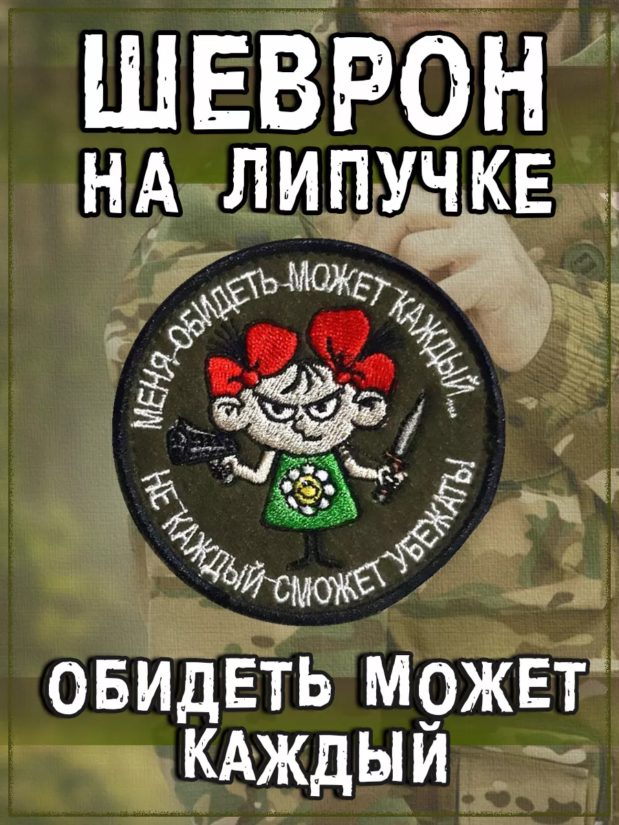 00117670-1