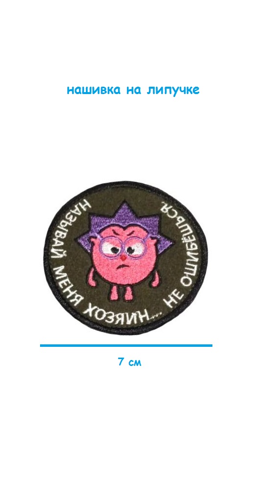ш28-
