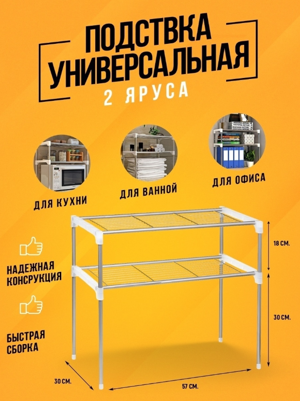 п1,2