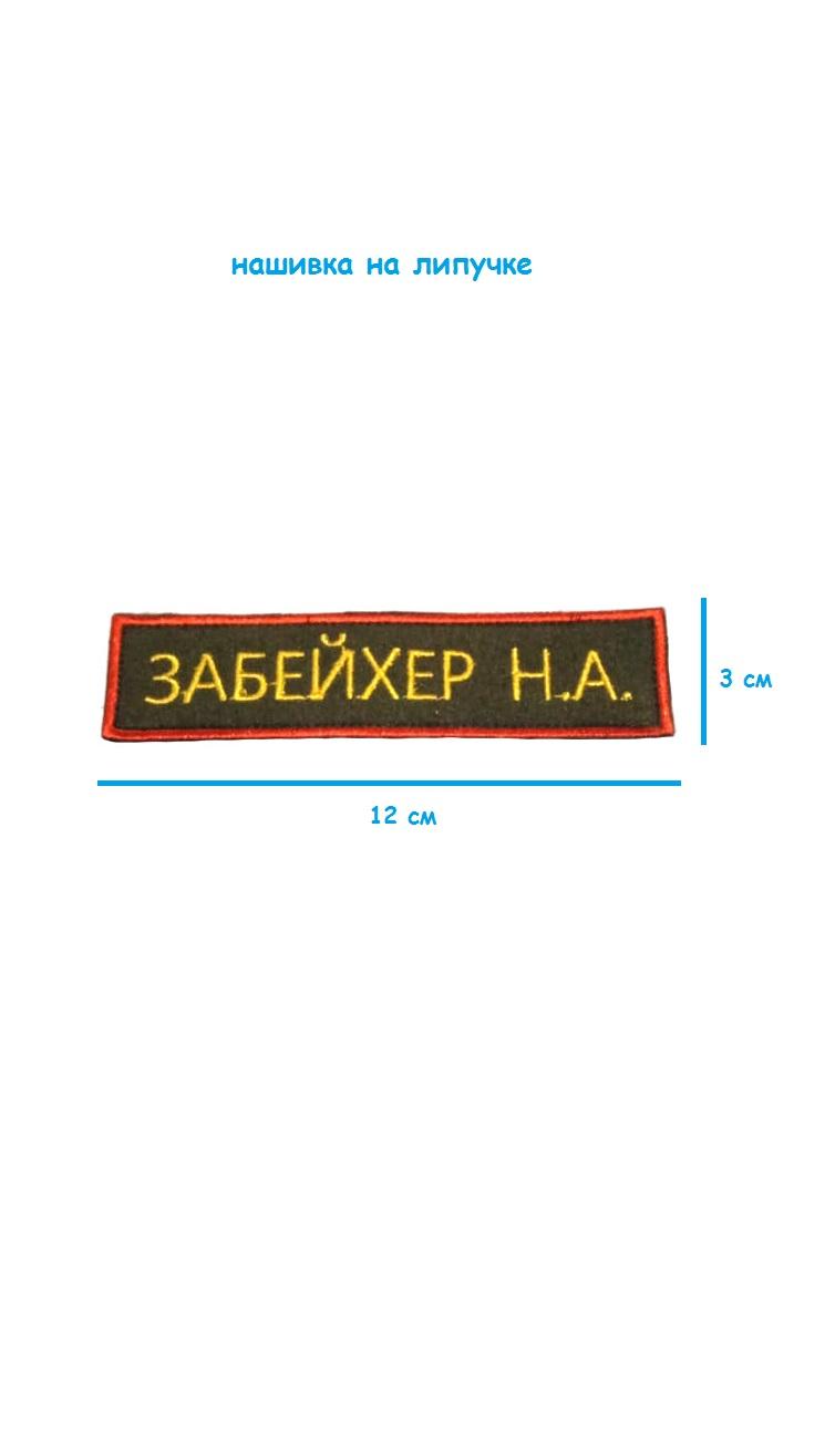 ш10