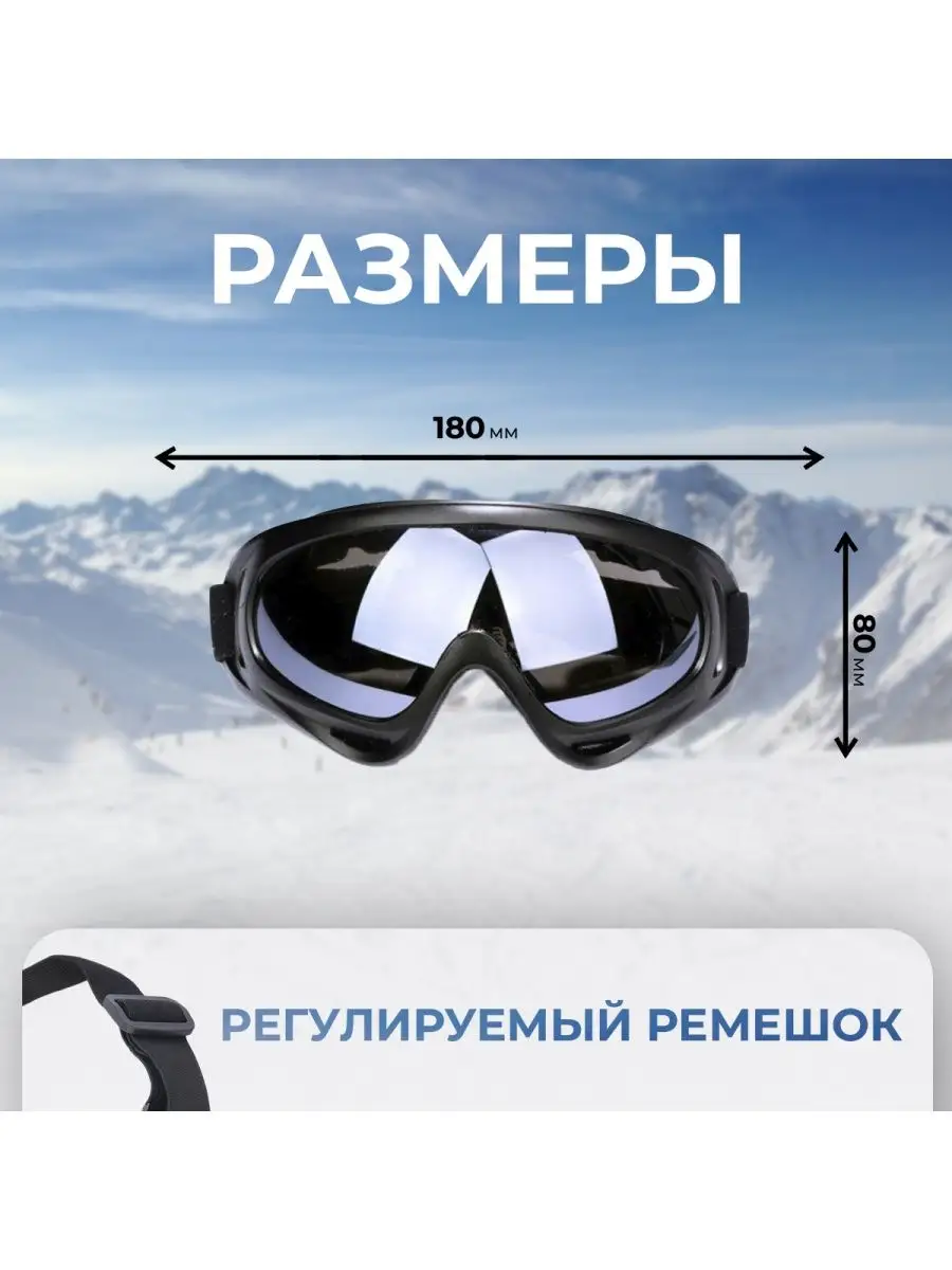Размер