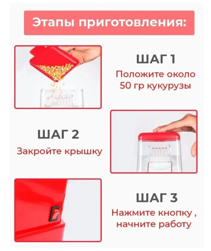 п3