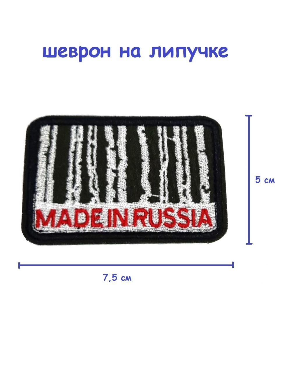 ш7,1