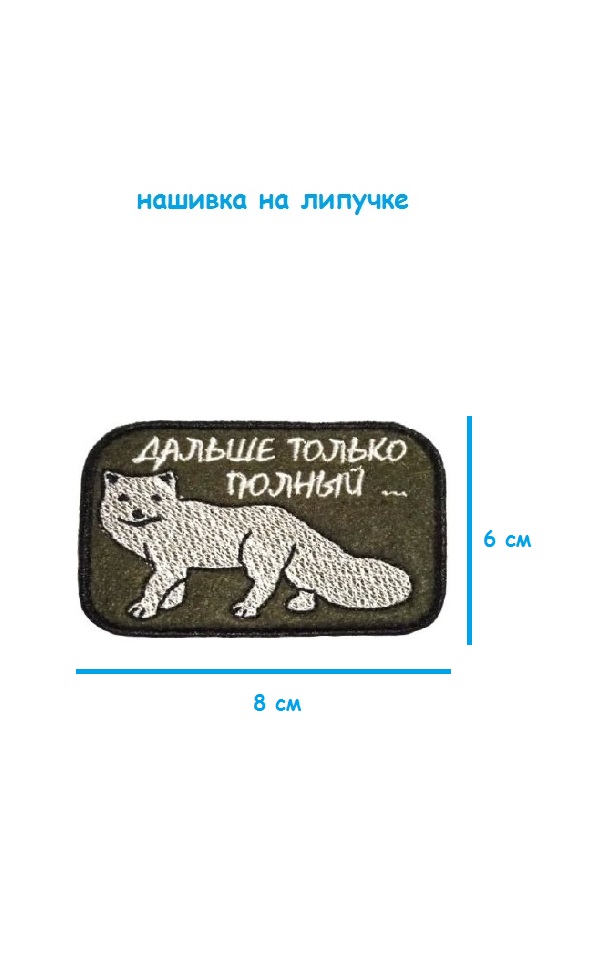 ш7-