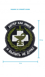 ш2,0
