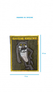 ш19,0