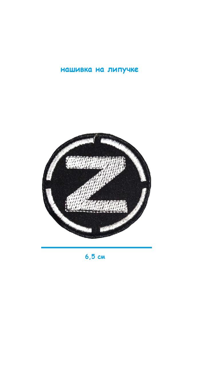 ш03