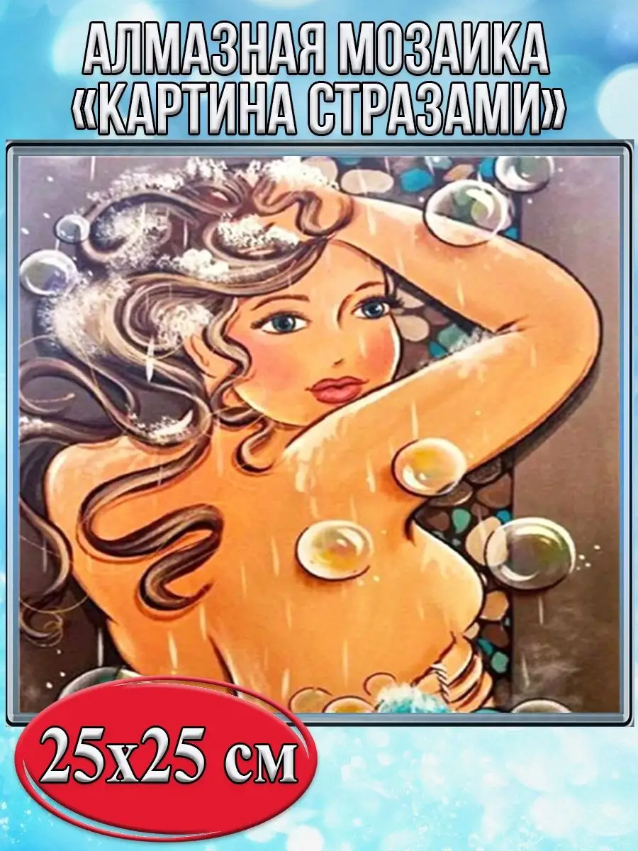 Алмазная мозаика картина стразами Девушка с мыльными пузырями, 30х30 см
