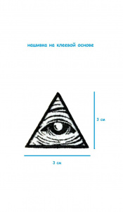 шш8