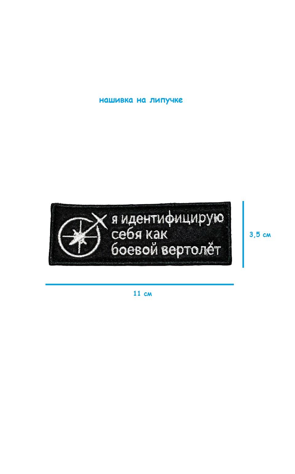 ш13