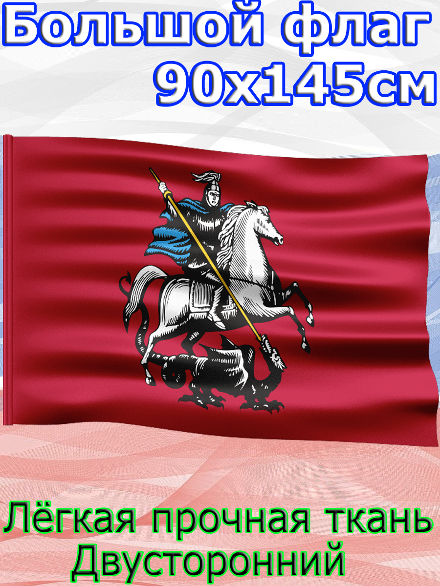 Набор Флагов