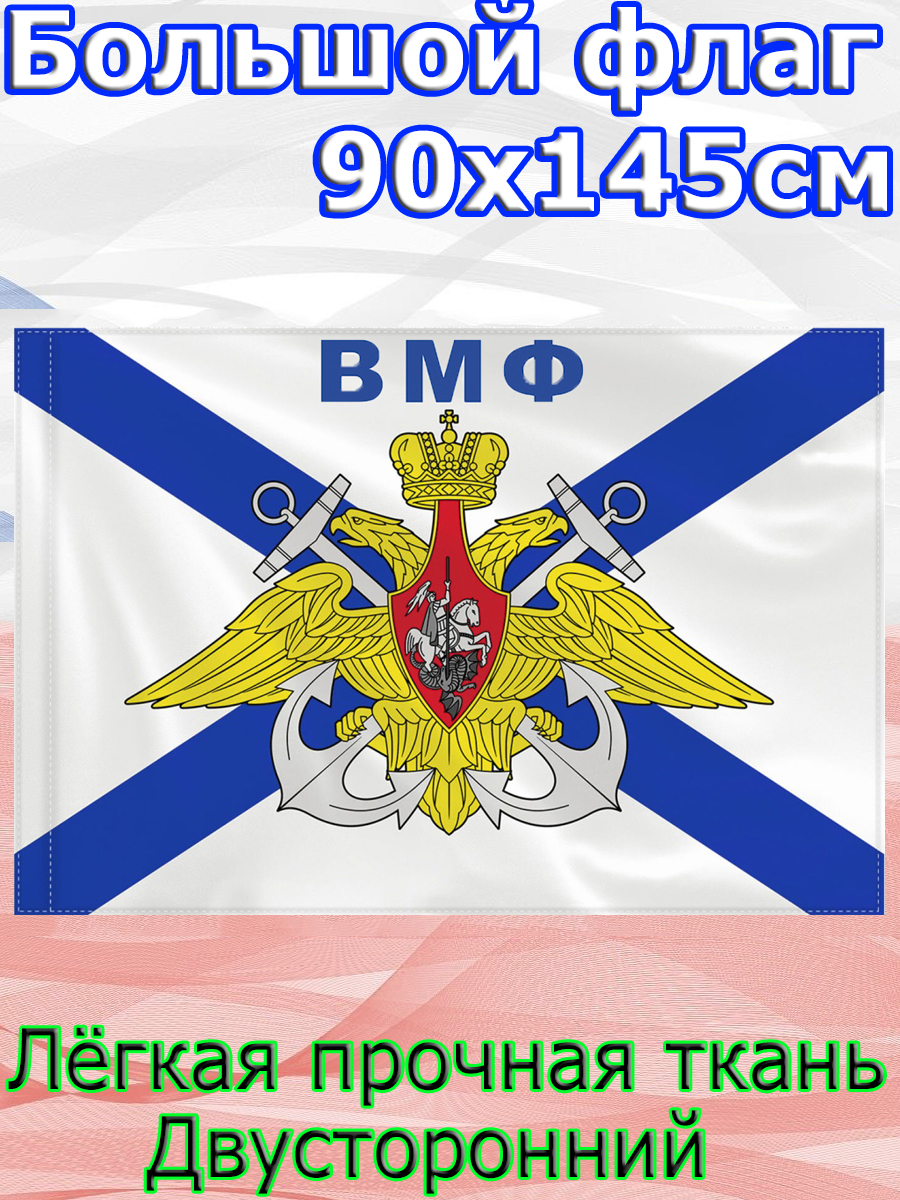 Набор Флагов