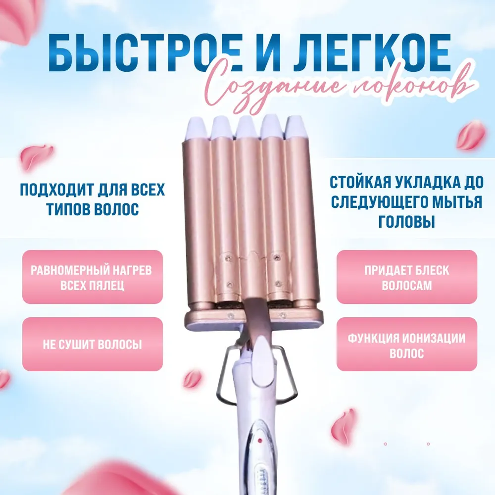 п1,3