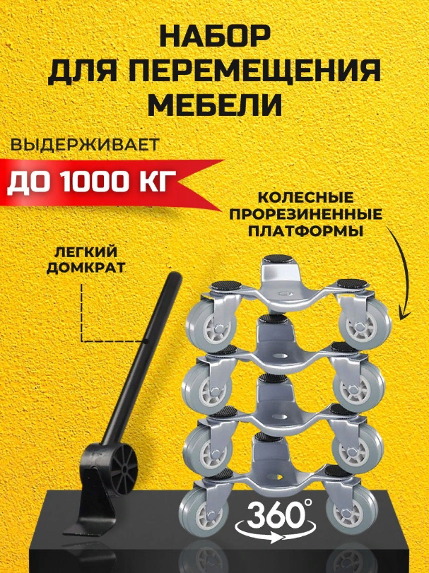 д1,2