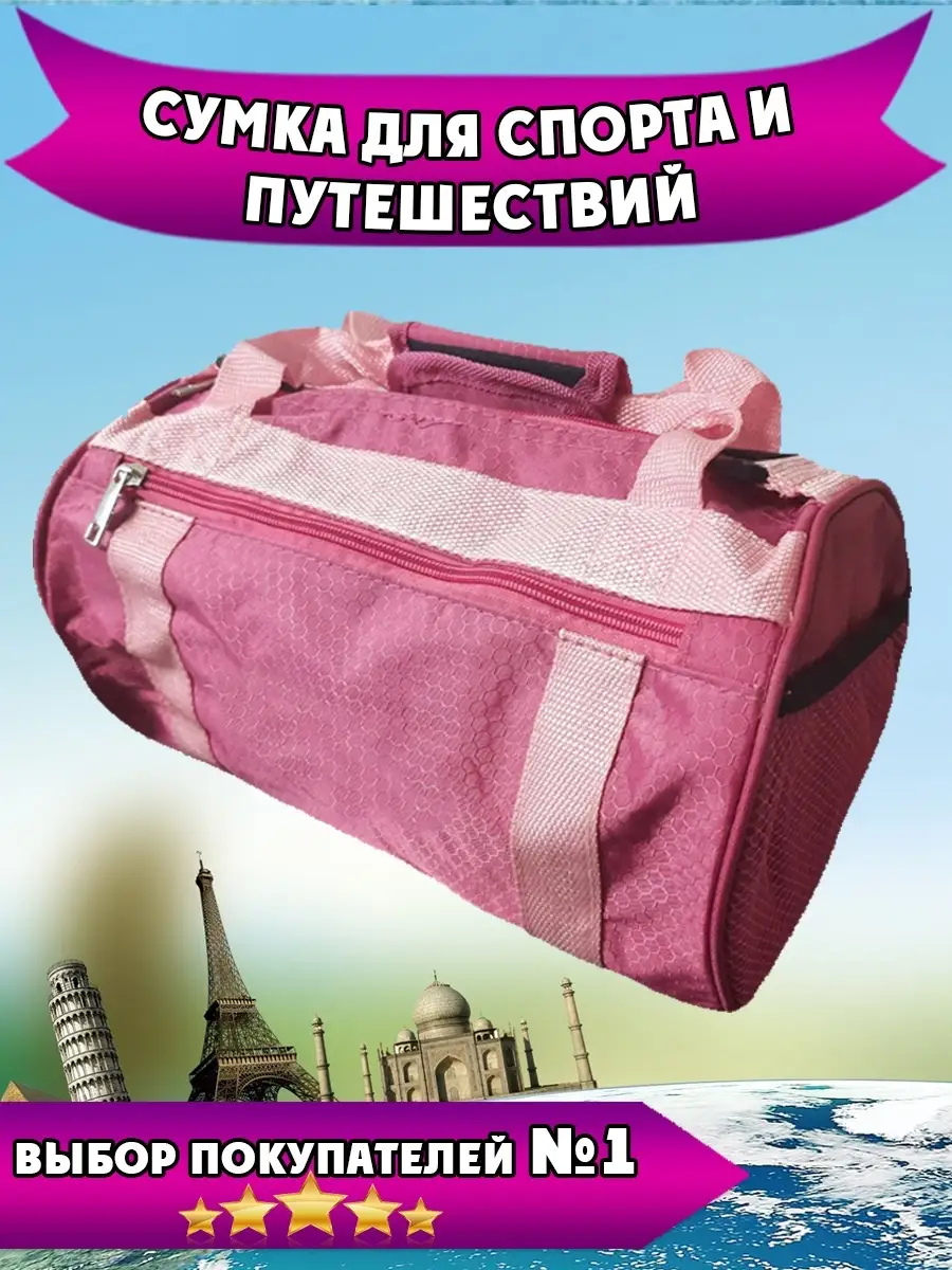 00035756 Компактная сумка-косметичка для путешествий