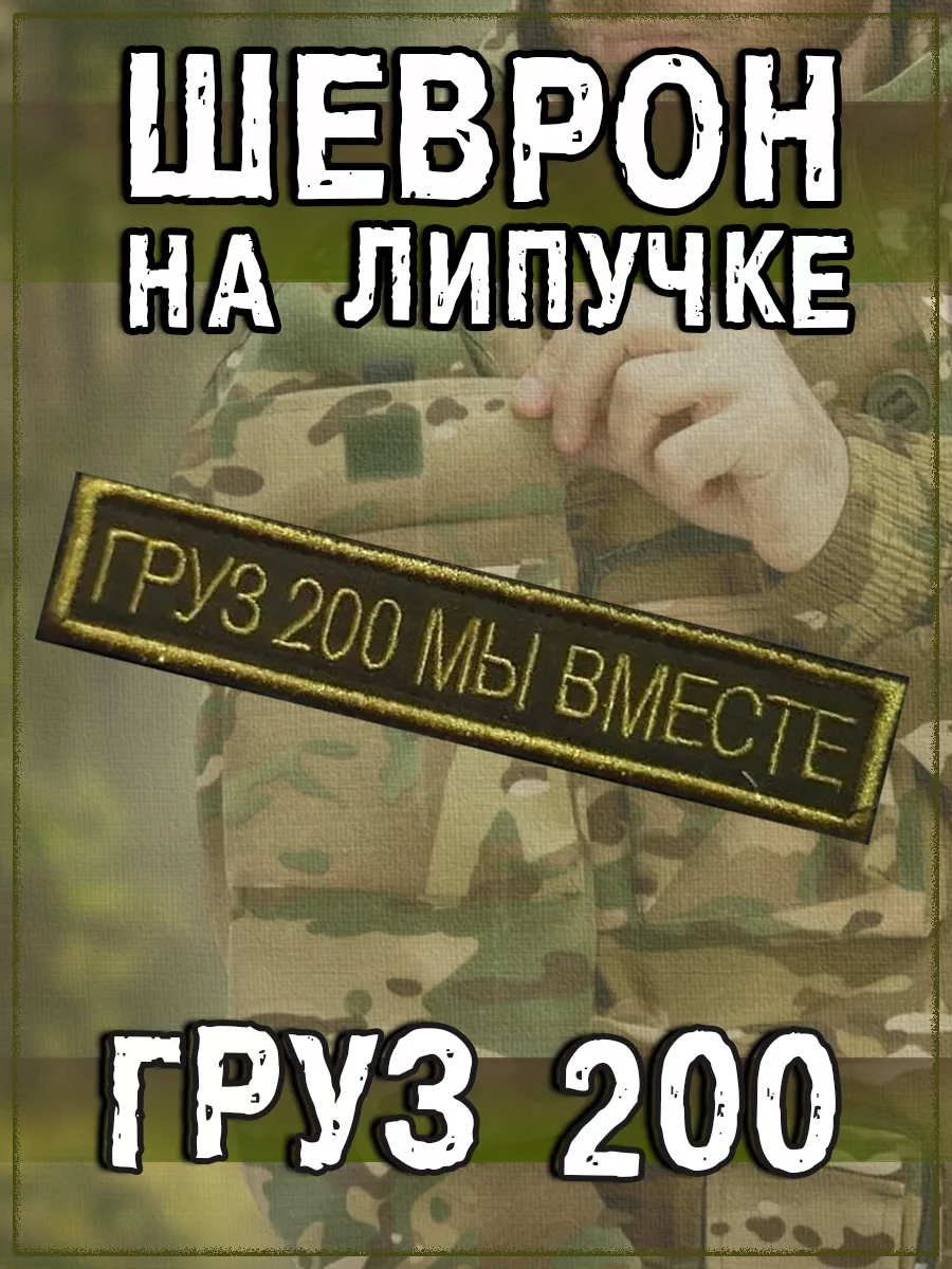 00117606-1