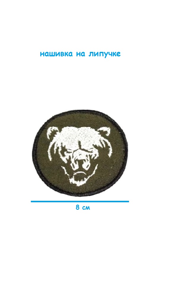 ш33-