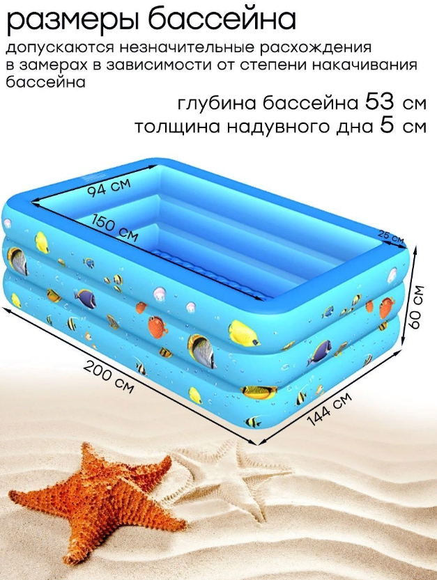 ба700-2